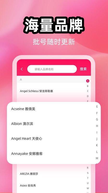 查妆妆_图片4