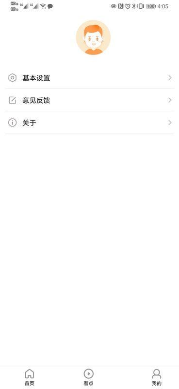 快易搜索_图片1