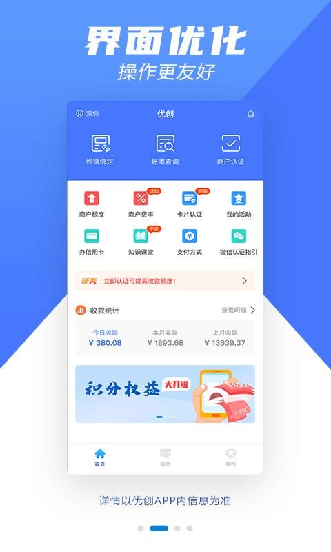 优创_图片1