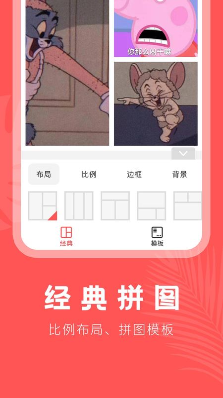 抠图_图片2