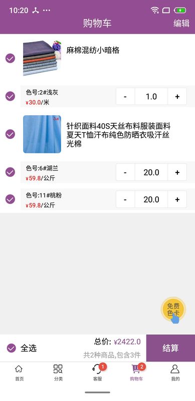 3号馆_图片4