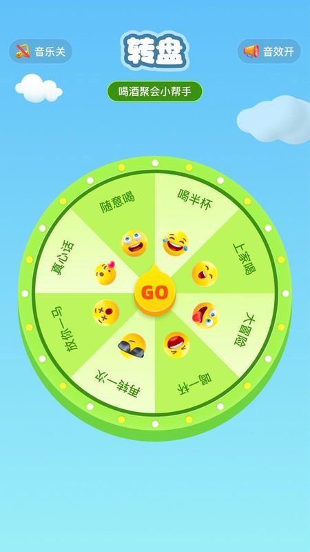 畅玩空间_图片2