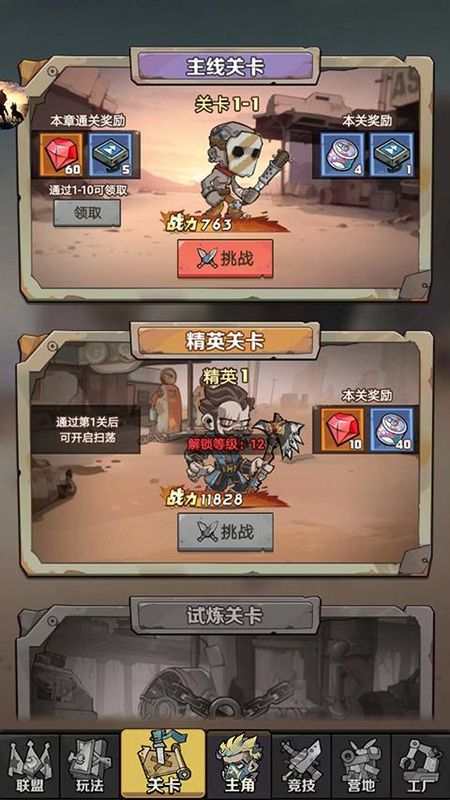 卓越之翼_图片4