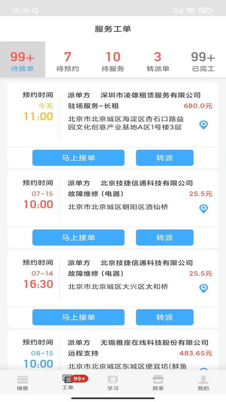 大鱼师傅_图片1