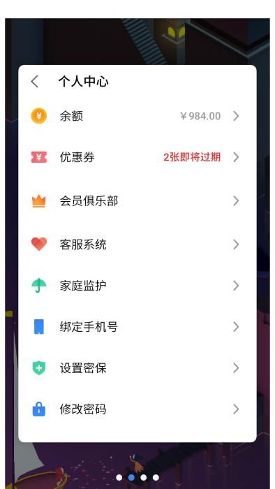 魅族游戏框架_图片1