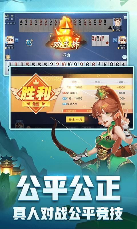 刨幺_图片3