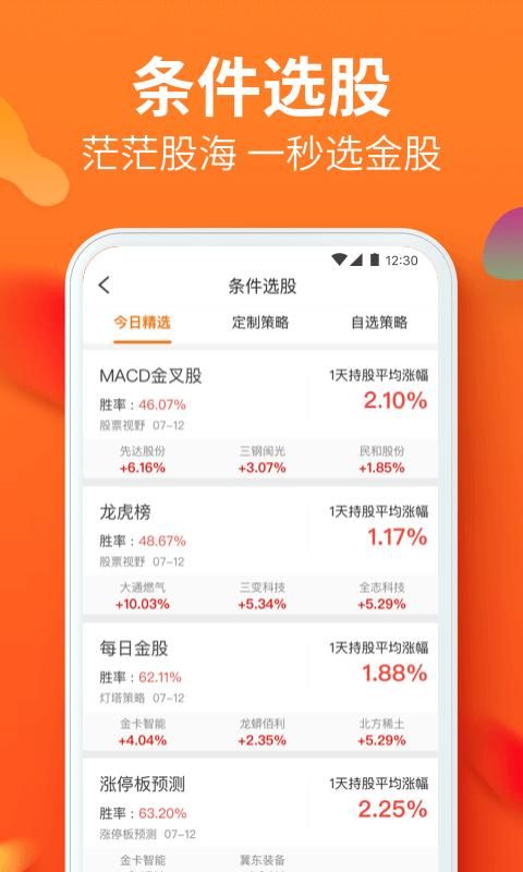川财明佣宝_图片4