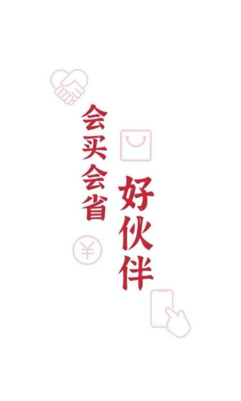 捷信金融_图片3
