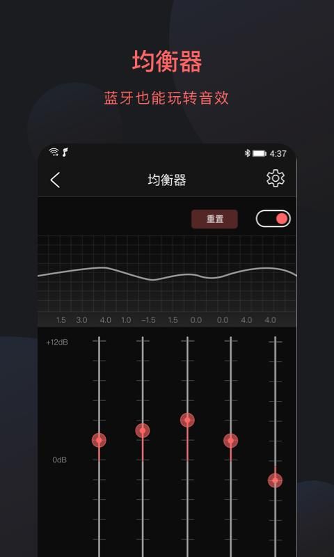 FiiO Control_图片2