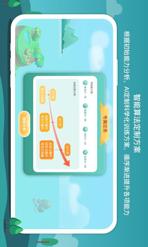 意波波_图片2