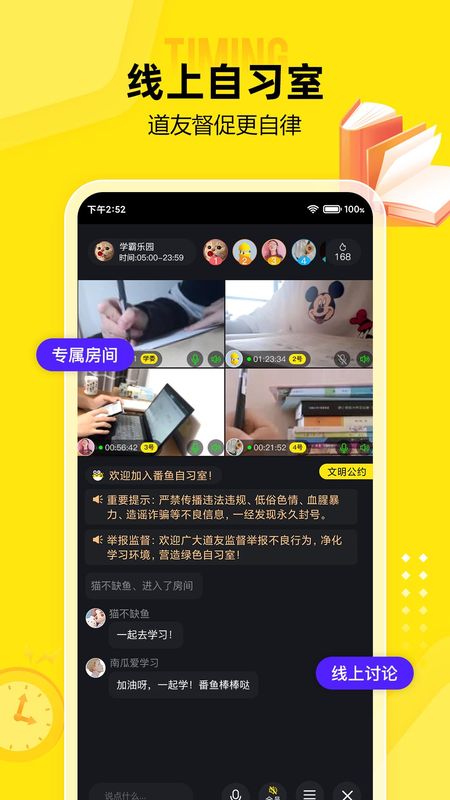 番鱼_图片1