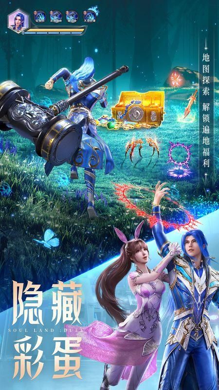 斗罗大陆魂师对决_图片2