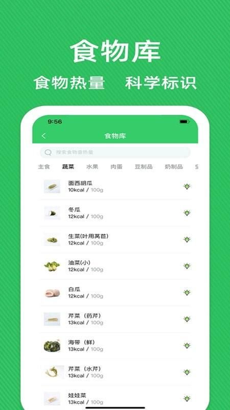 辟谷减肥_图片1