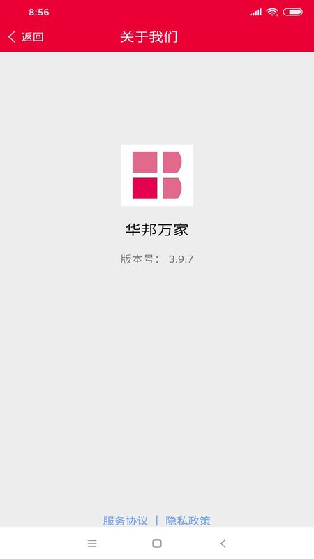 华邦万家_图片3