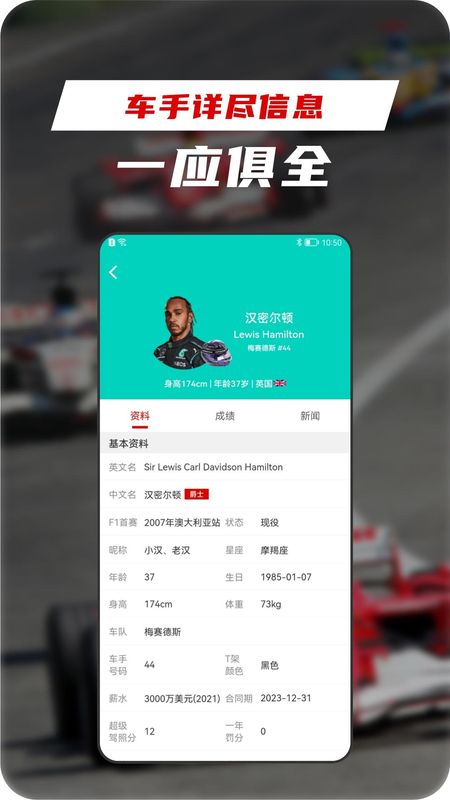 每日赛车_图片2