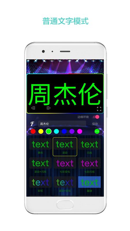 屏幕秀_图片3