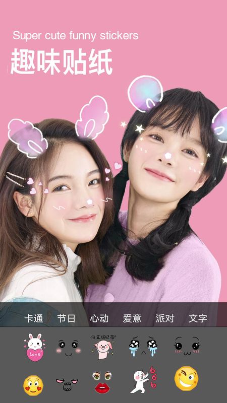 snapchat相机_图片1