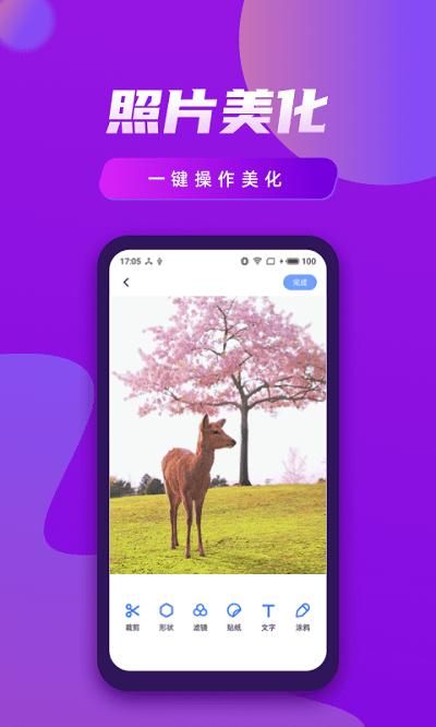 视频制作王_图片1