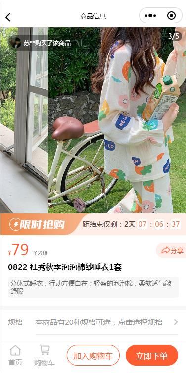 肉团APP_图片1