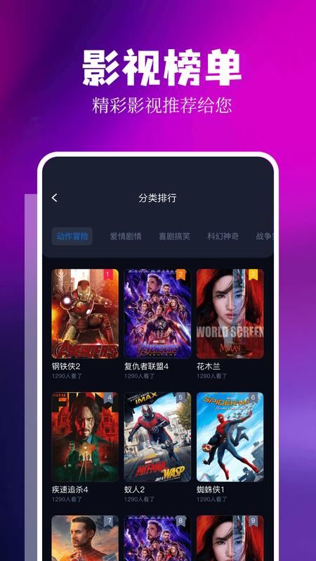 LIBVIO_图片1