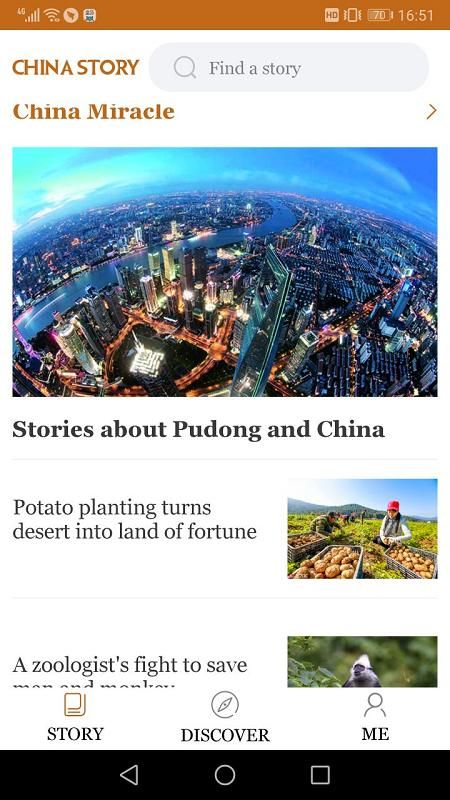 ChinaStory_图片1