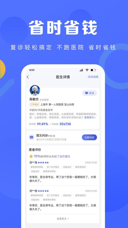 护理驿站_图片3