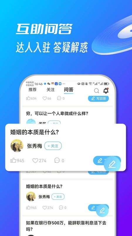 慧康云联_图片3
