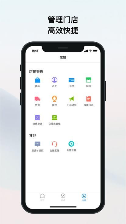 我的店铺_图片3
