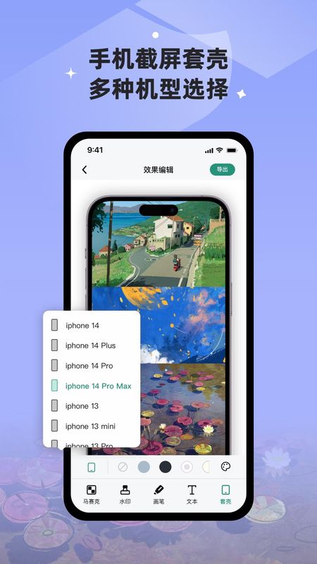 滚动截长图_图片3