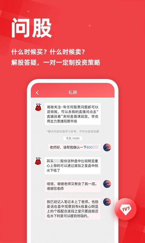 东方股票_图片3