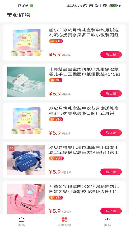 Queen_图片3