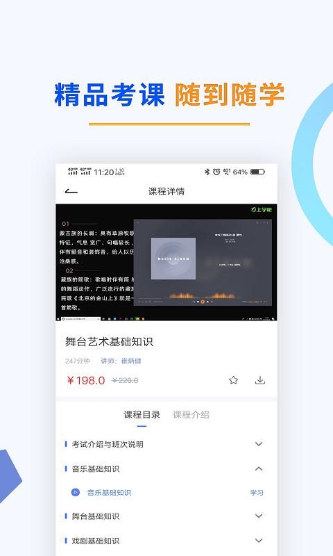 演出经纪人_图片2