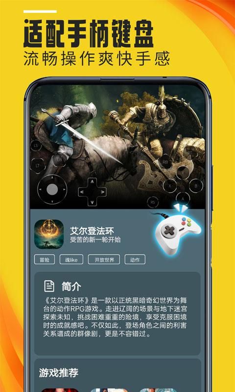 蘑菇云游_图片4