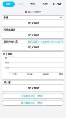 春军扫网_图片3
