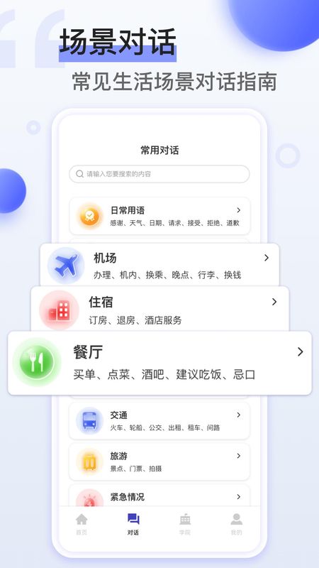 Naver Papago_图片4