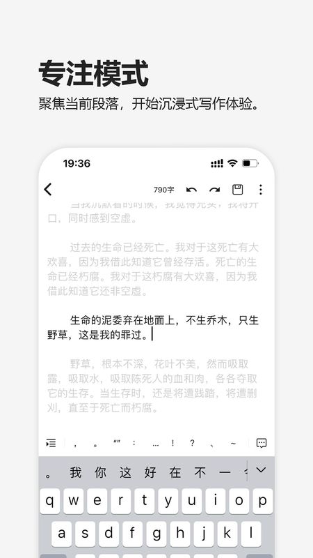 元气码字_图片1
