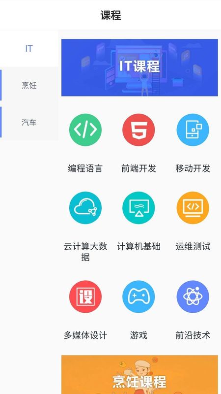 新华云课堂_图片1