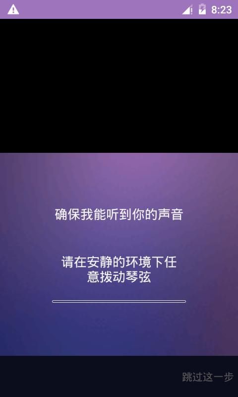 吉他尤克里里调音器_图片4