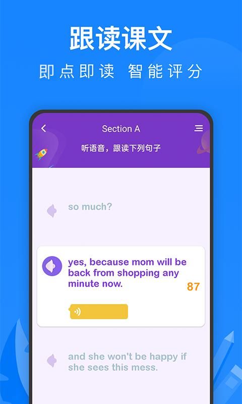 中学课程名师辅导_图片1