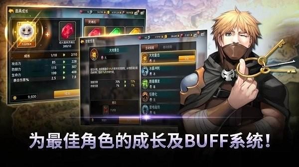 灵魂面具_图片3