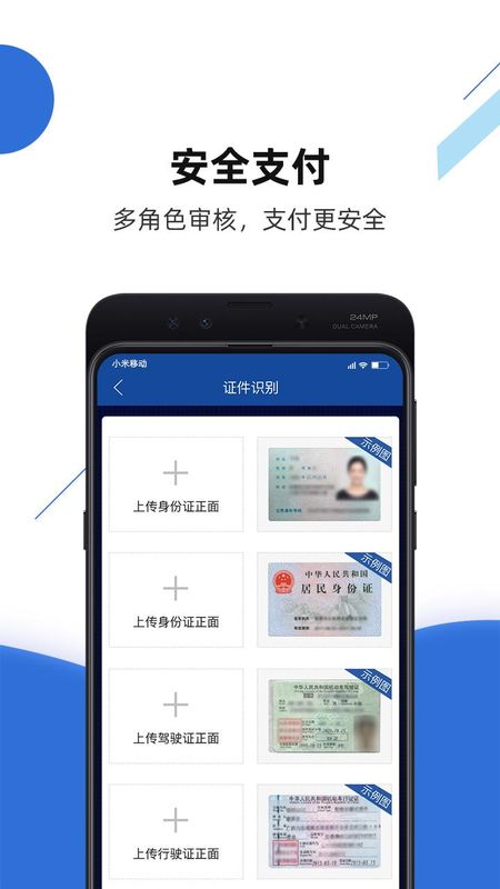 路歌快路宝_图片1