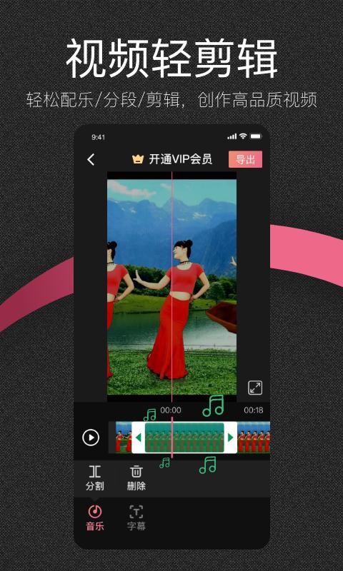 绘影大字版_图片2
