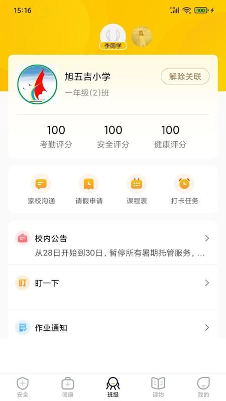 兔盯儿_图片2