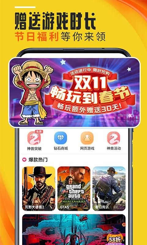 蘑菇云游_图片1