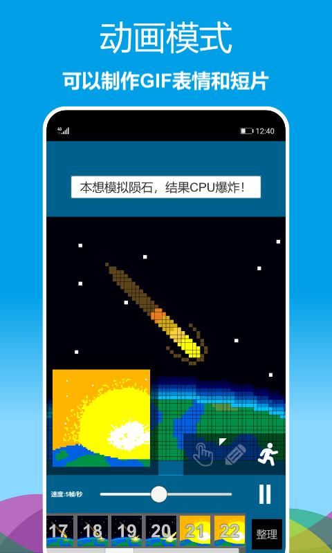 像素绘图_图片2