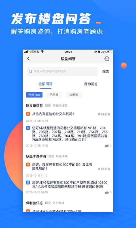 917微聊客_图片2