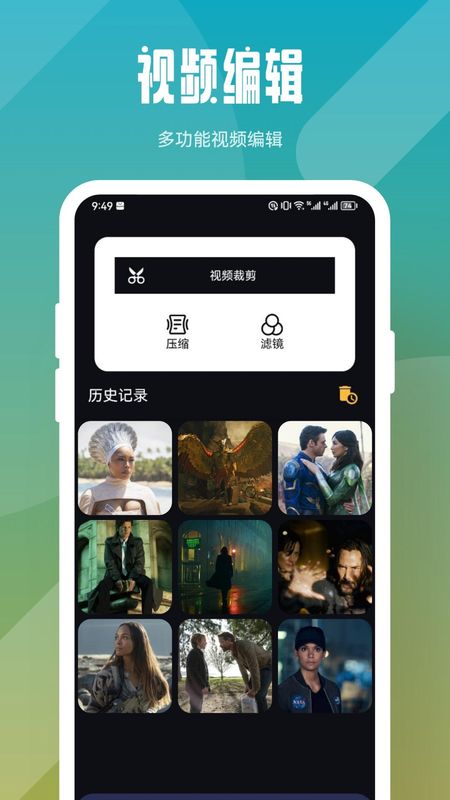 全剧得_图片3