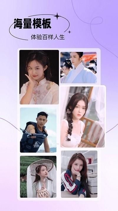 天天美图_图片2
