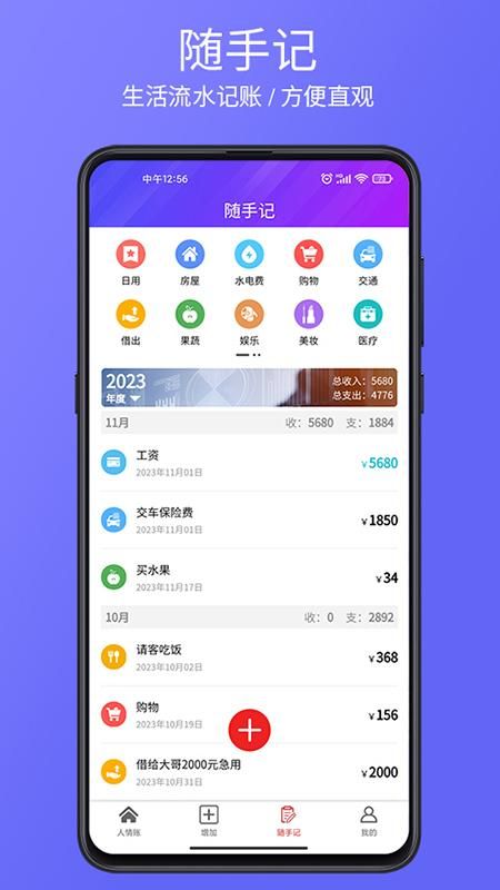 豆芽账_图片3