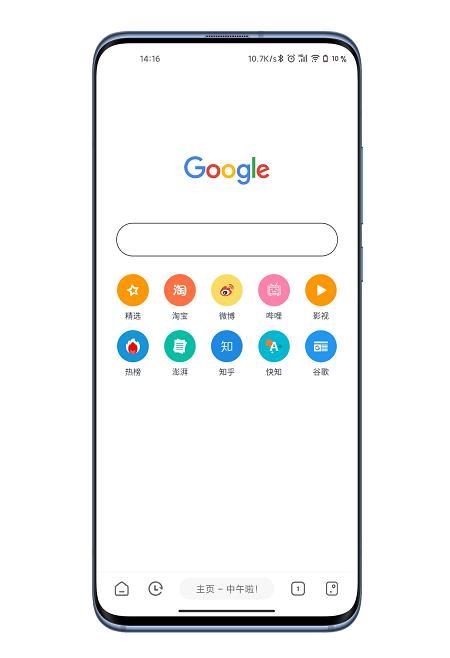 嗅觉浏览器_图片1